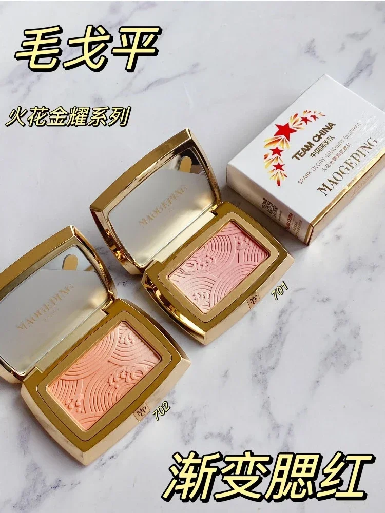 Rare Beauty Makeup Highlighter - Nouvelle palette de fards à joues