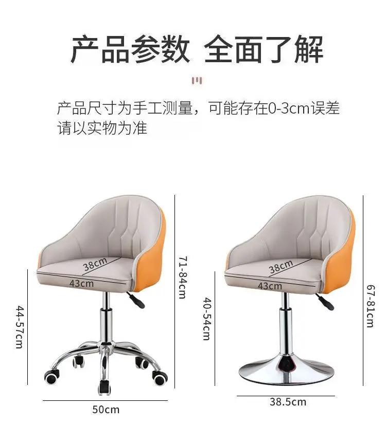 Chaise d'ordinateur pivotante, - Beauty Makeup Bar avis et prix